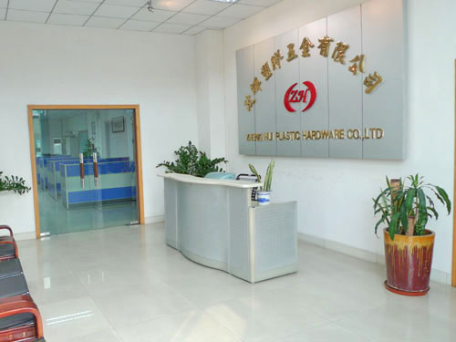 公司前臺(tái)-東莞吹塑